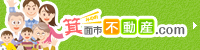 箕面市不動産.com