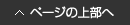 gotop